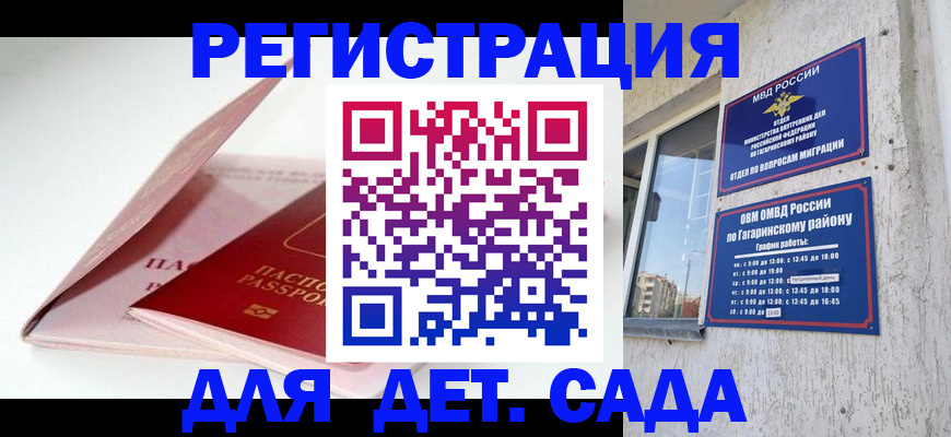 форма 3 в Красноярске